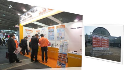 2017kansaiofficeEXPO-1.jpg